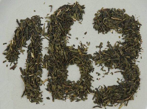 N°163 Grüner Tee mit Ginseng